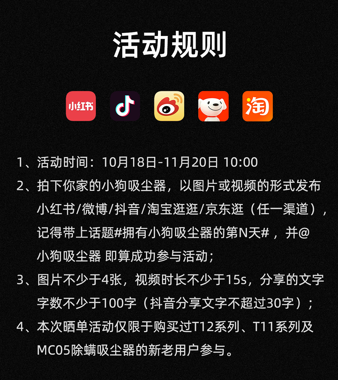 12.12商城750_01.jpg