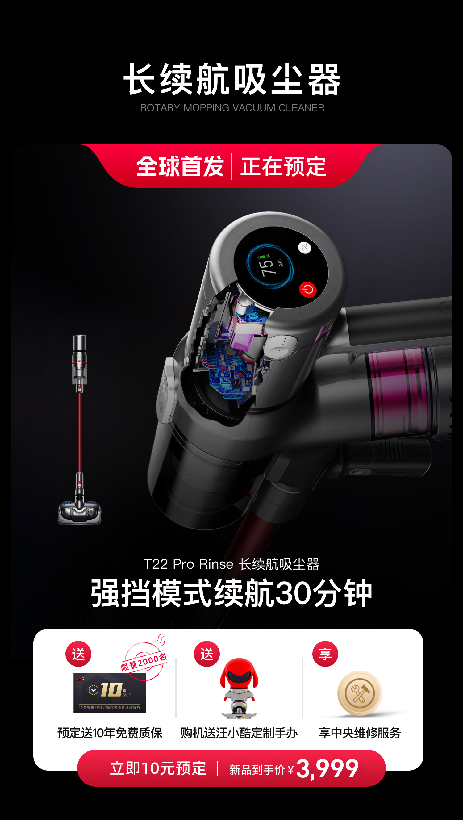 12.12商城750_03.jpg
