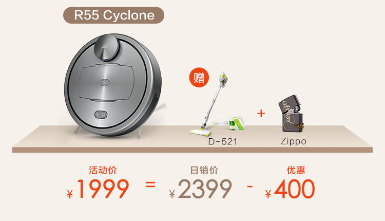 618大促活动三WAP_06.jpg