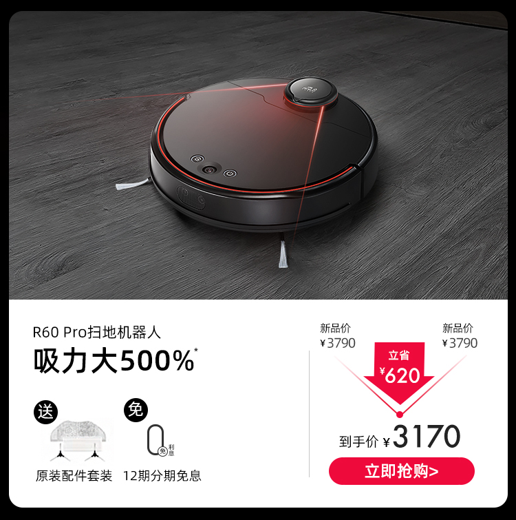 12.12商城750_07.jpg