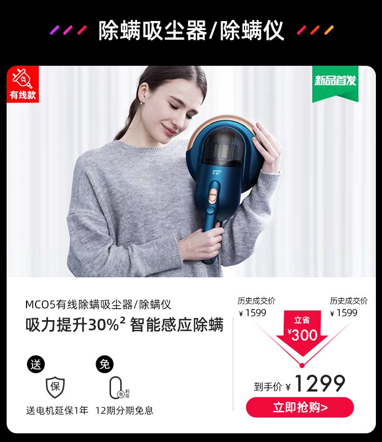 12.12商城750_12.jpg