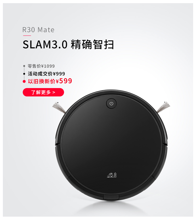 以旧换新第二季WAP_05.jpg