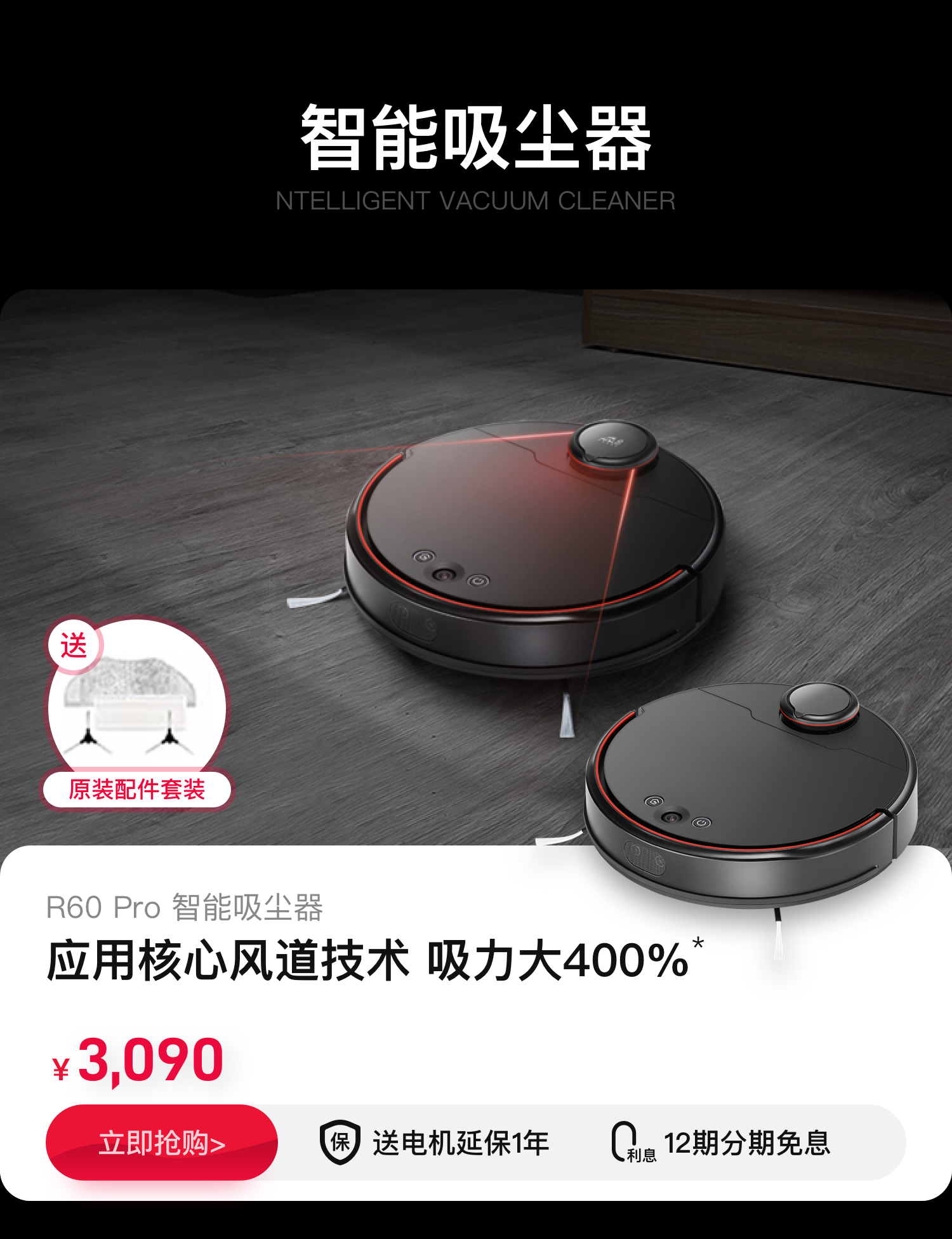 12.12商城750_07.jpg
