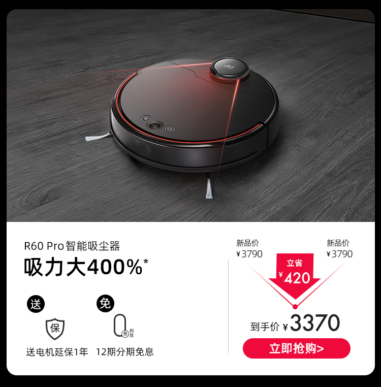 12.12商城750_07.jpg