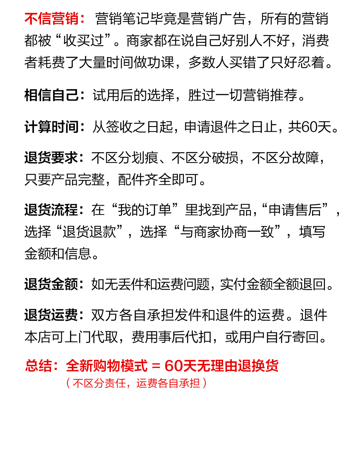 12.12商城1200_01.jpg