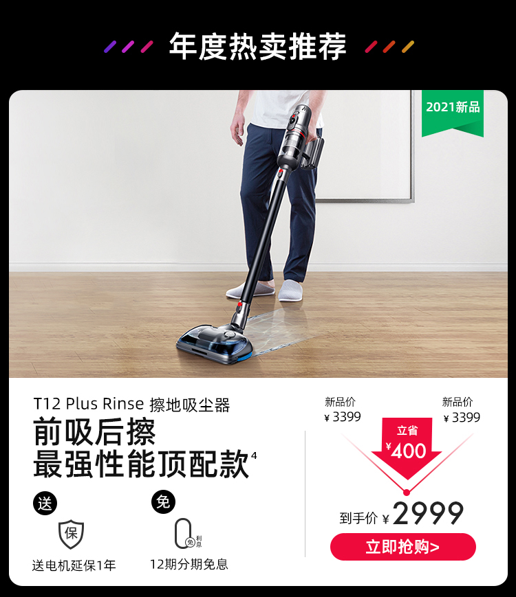 12.12商城750_03.jpg
