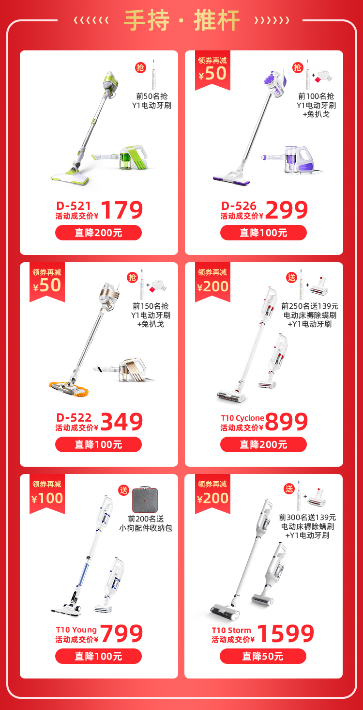 特惠专区WAP_02.jpg