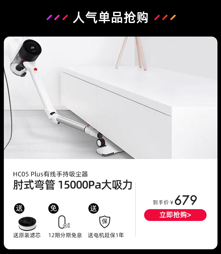 12.12商城750_09.jpg