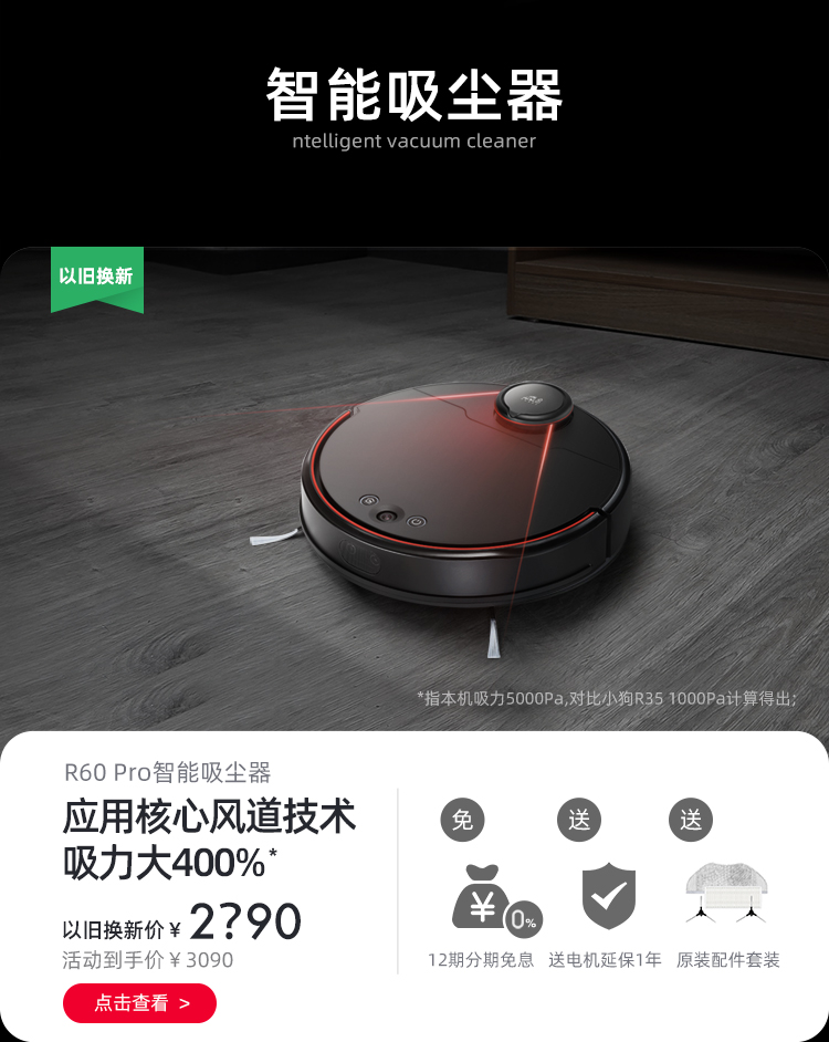 12.12商城750_07.jpg