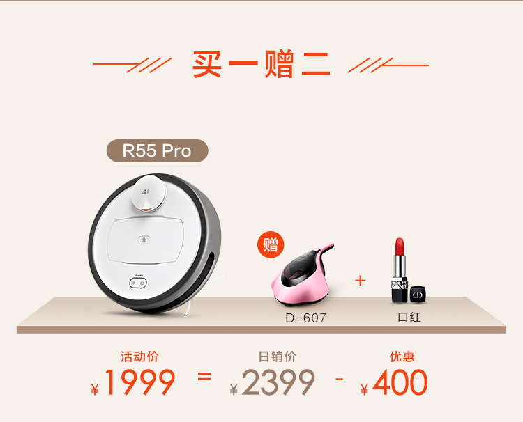 618大促活动三WAP_05.jpg