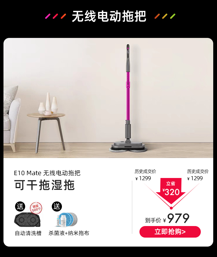 12.12商城750_13.jpg