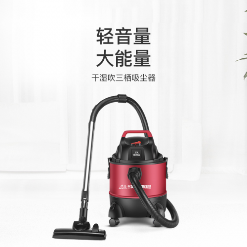 小狗有线干湿吹多用吸尘器D-807  不用