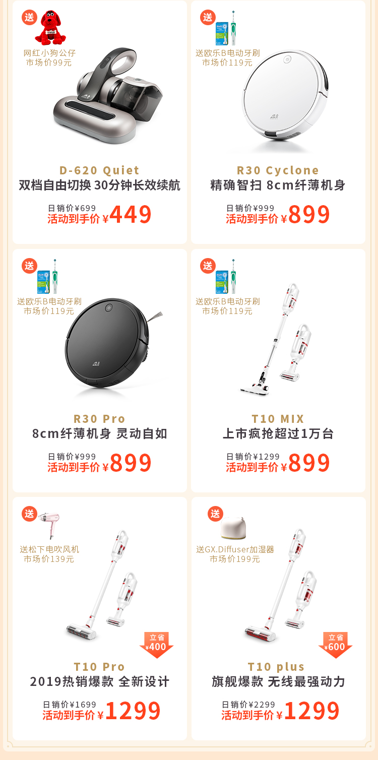 20年感谢一路相伴活动页面WAP_14.jpg