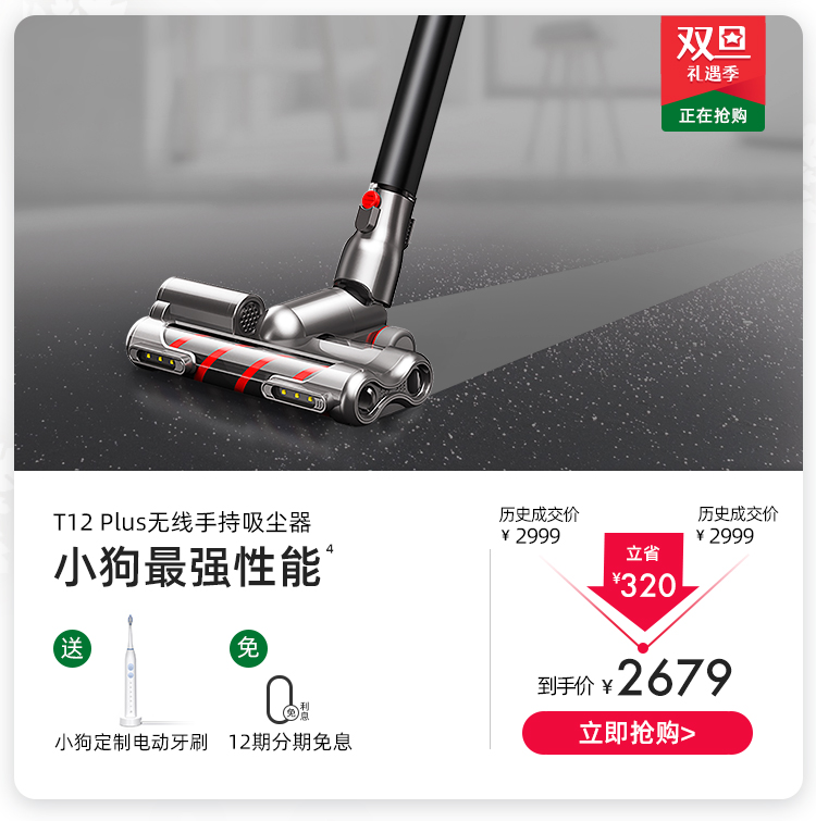 12.12商城750_04.jpg