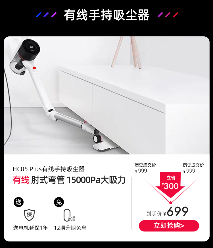 12.12商城750_15.jpg