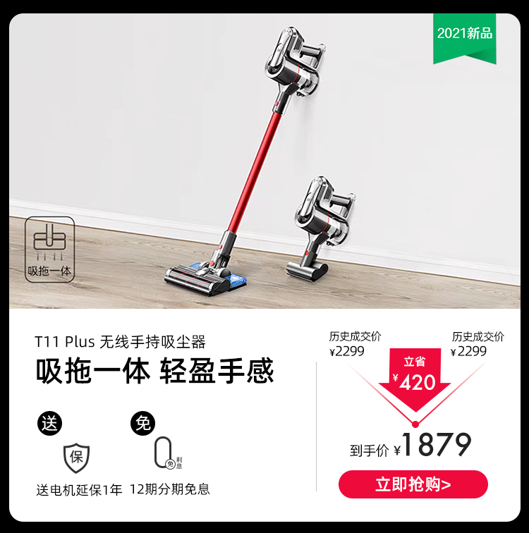 12.12商城750_05.jpg