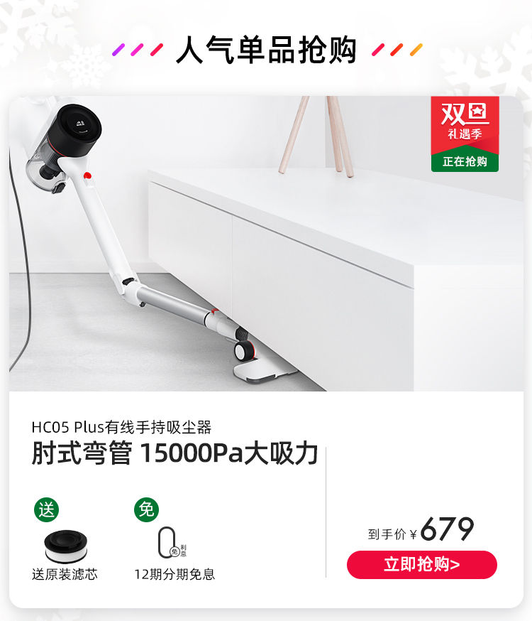 12.12商城750_09.jpg