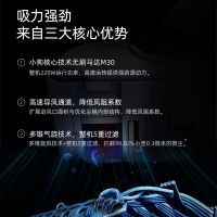 小狗无线除螨吸尘器T11 Mattress