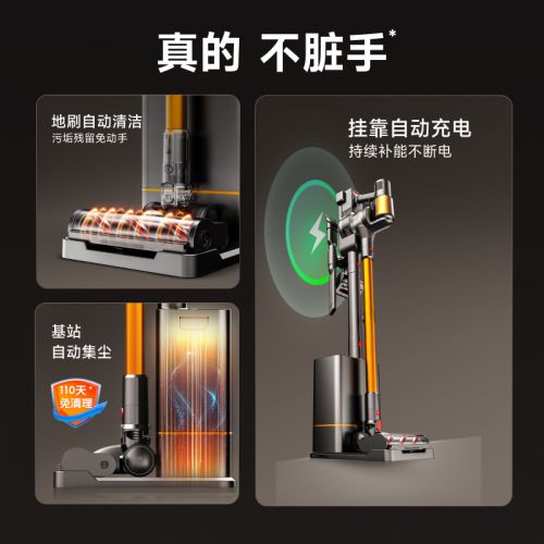 【2026新品】小狗无线吸尘器家用自集尘大吸力除螨吸尘机T20 Max