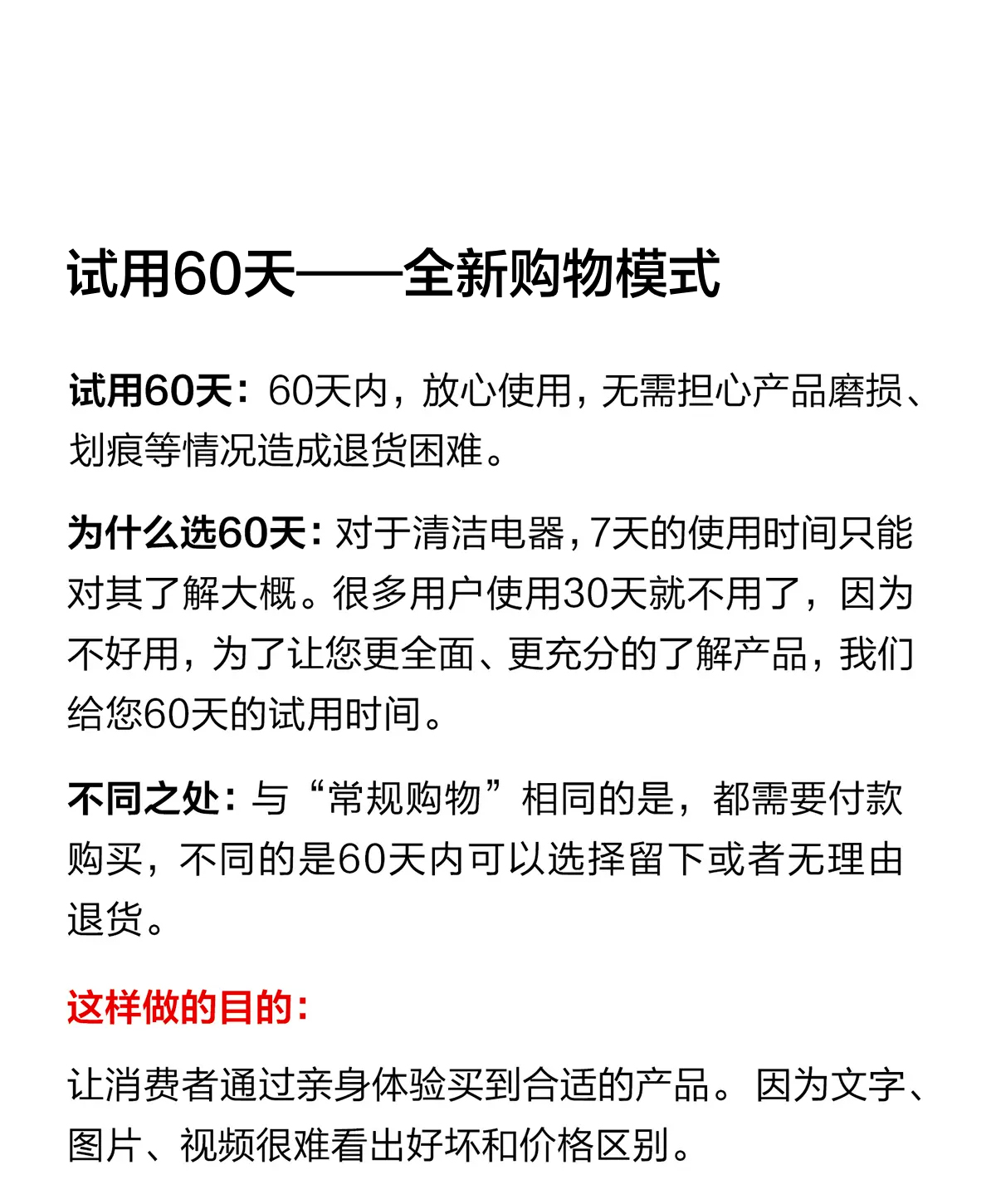 12.12商城1200_01.jpg