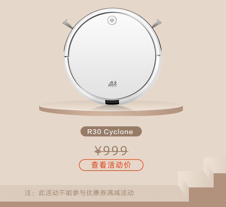 618大促活动三WAP_04.jpg