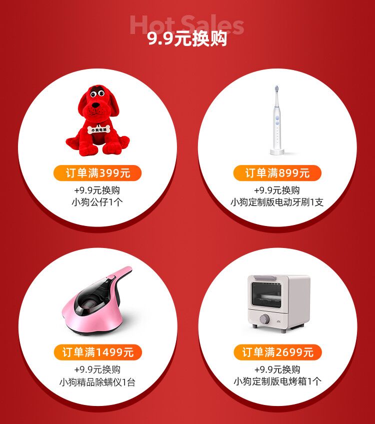 20年双11提前购WAP_05.jpg