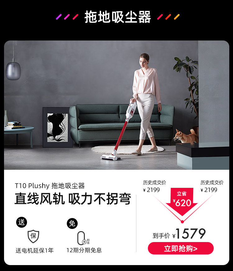 12.12商城750_09.jpg