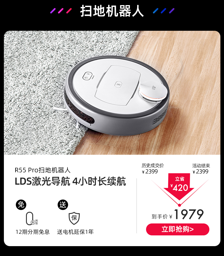 12.12商城750_14.jpg