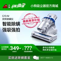 S1700-8-AC