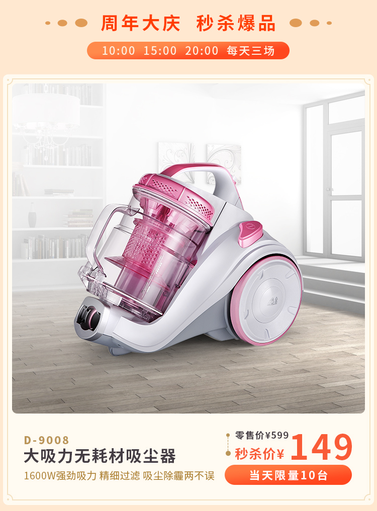 20年感谢一路相伴活动页面WAP_03.jpg