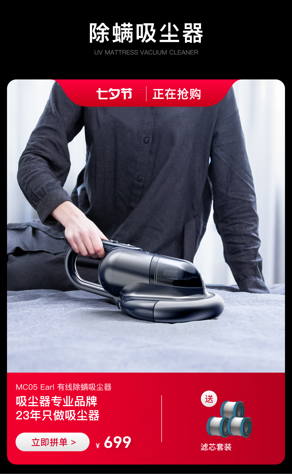 12.12商城750_12.jpg