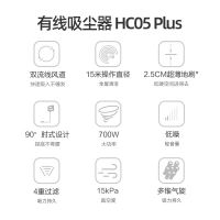 【TOP主播推荐】小狗有线手持吸尘器HC05 Plus