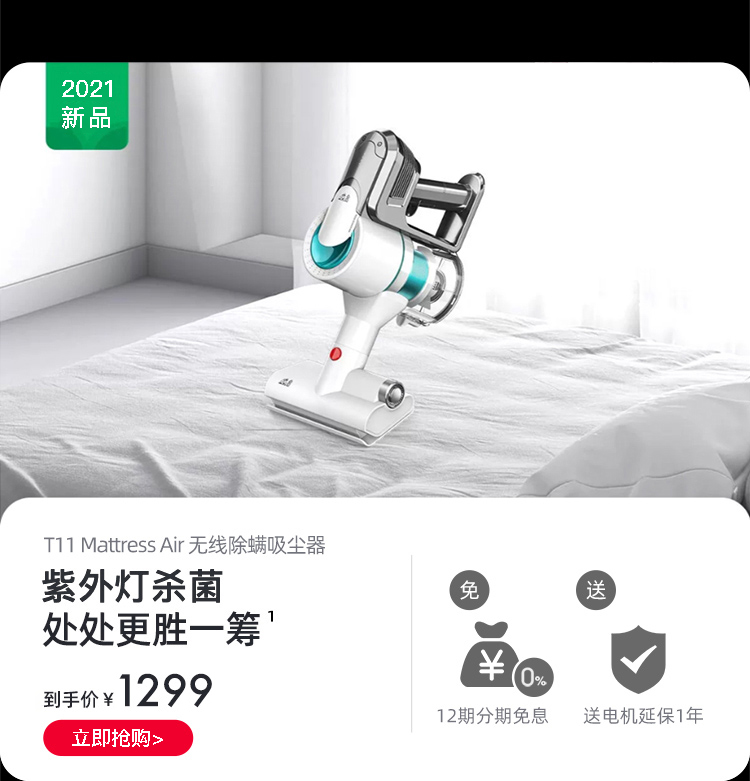 12.12商城750_12.jpg
