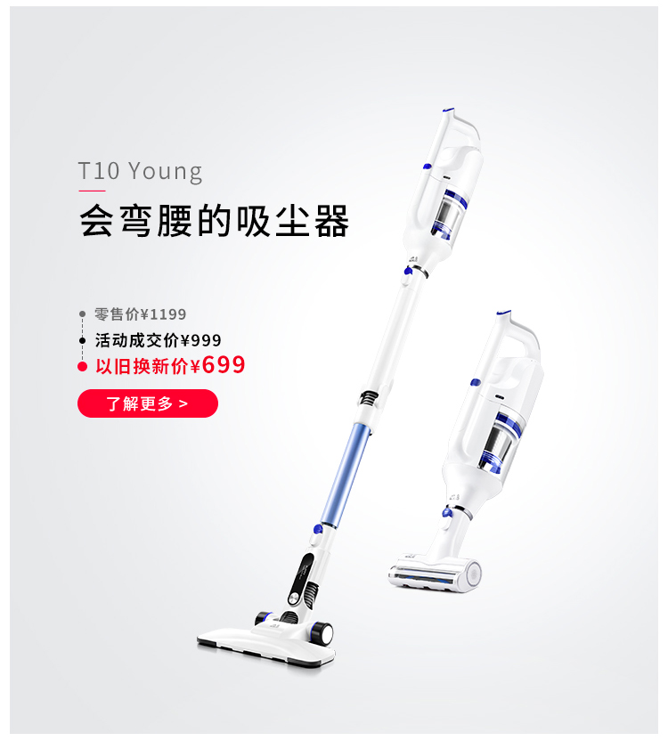 以旧换新第二季WAP_04.jpg
