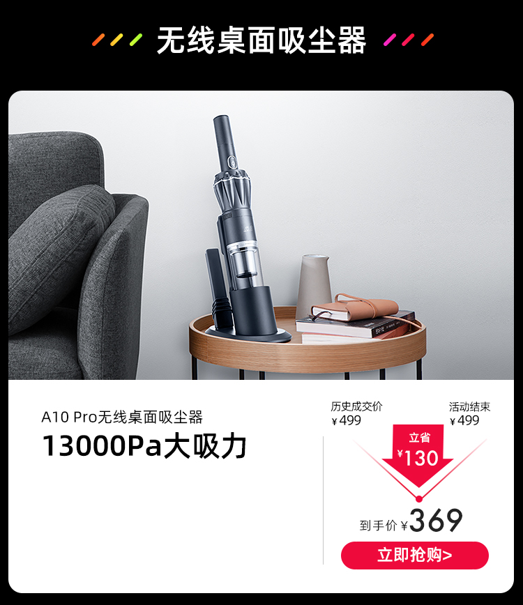 12.12商城750_16.jpg