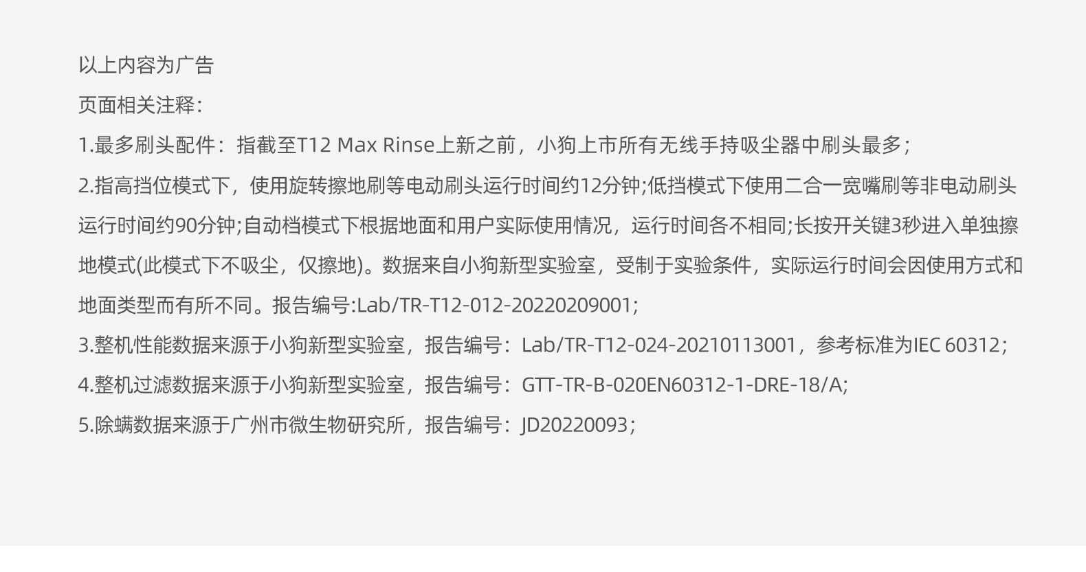 12.12商城1200_01.jpg