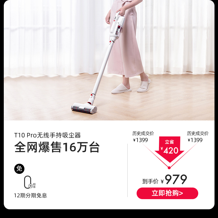 年货节-750_09.jpg