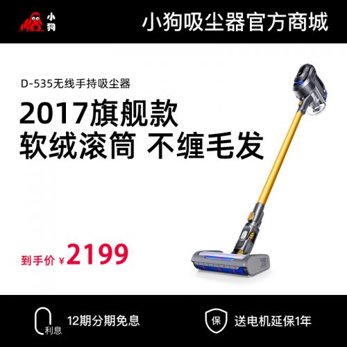 D-535
