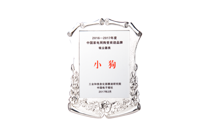 最受欢迎的品牌