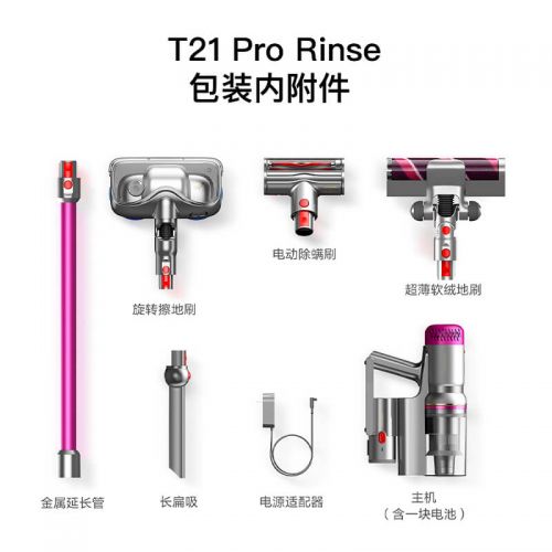 【以旧换新】小狗轻量型擦地吸尘器T21 Pro Rinse