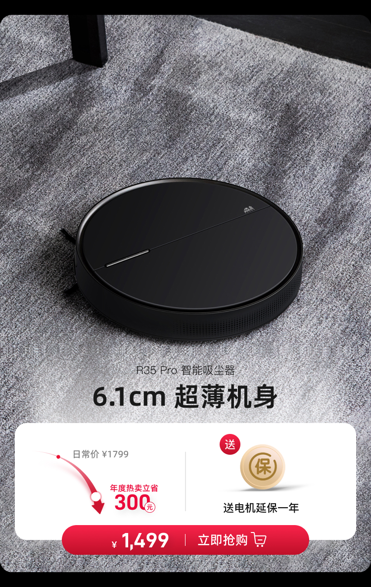 12.12商城750_14.jpg