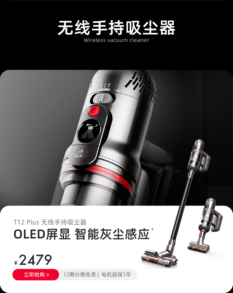 12.12商城750_04.jpg