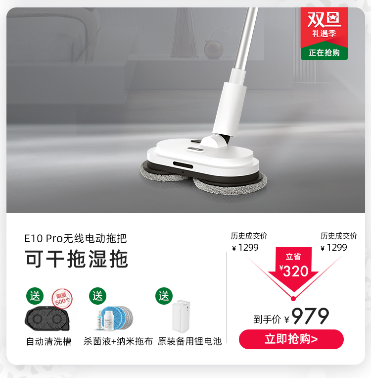 12.12商城750_13.jpg