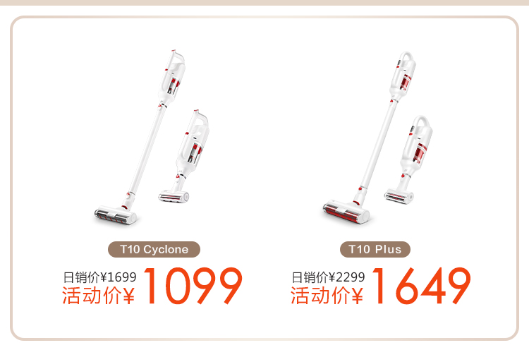 618大促活动三WAP_12.jpg