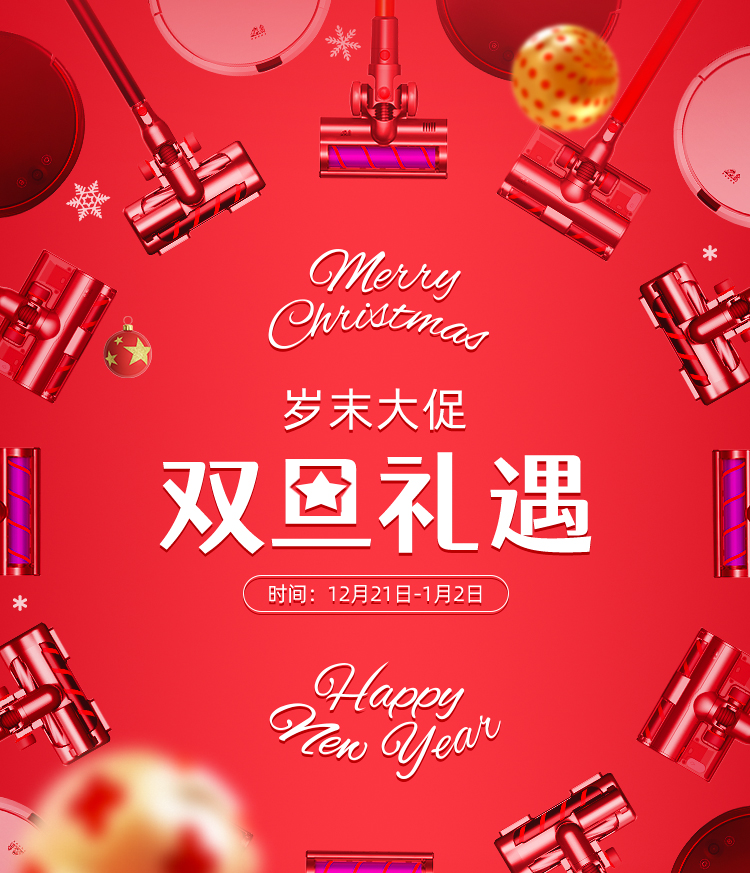 12.12商城750_01.jpg