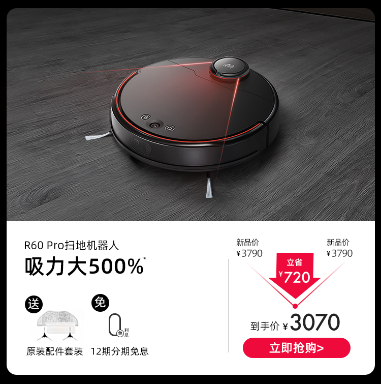 12.12商城750_07.jpg