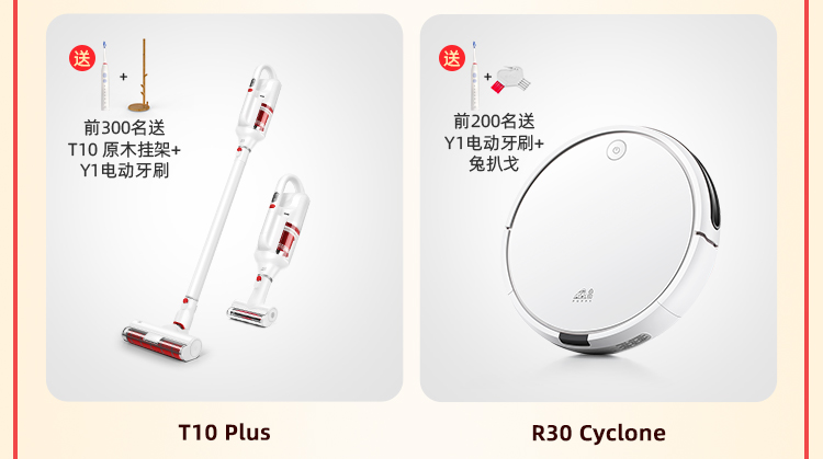 双十一提前Go--WAP_09.jpg