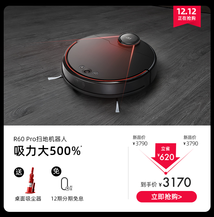 12.12商城750_07.jpg