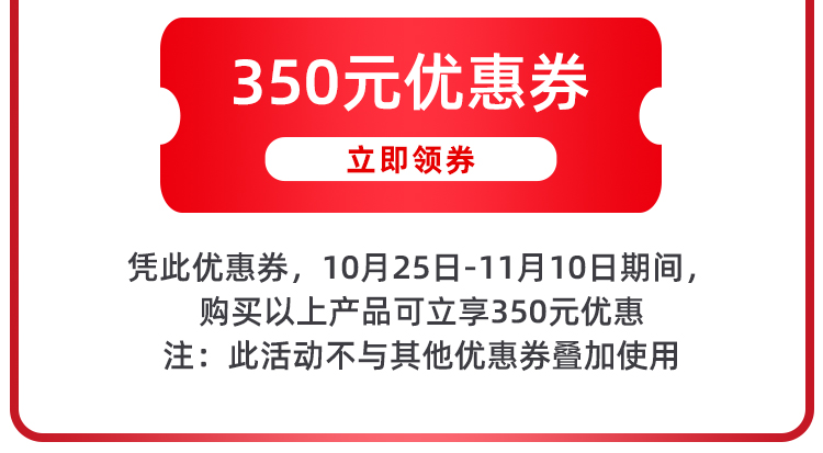 礼遇双十一WAP.jpg_10.jpg