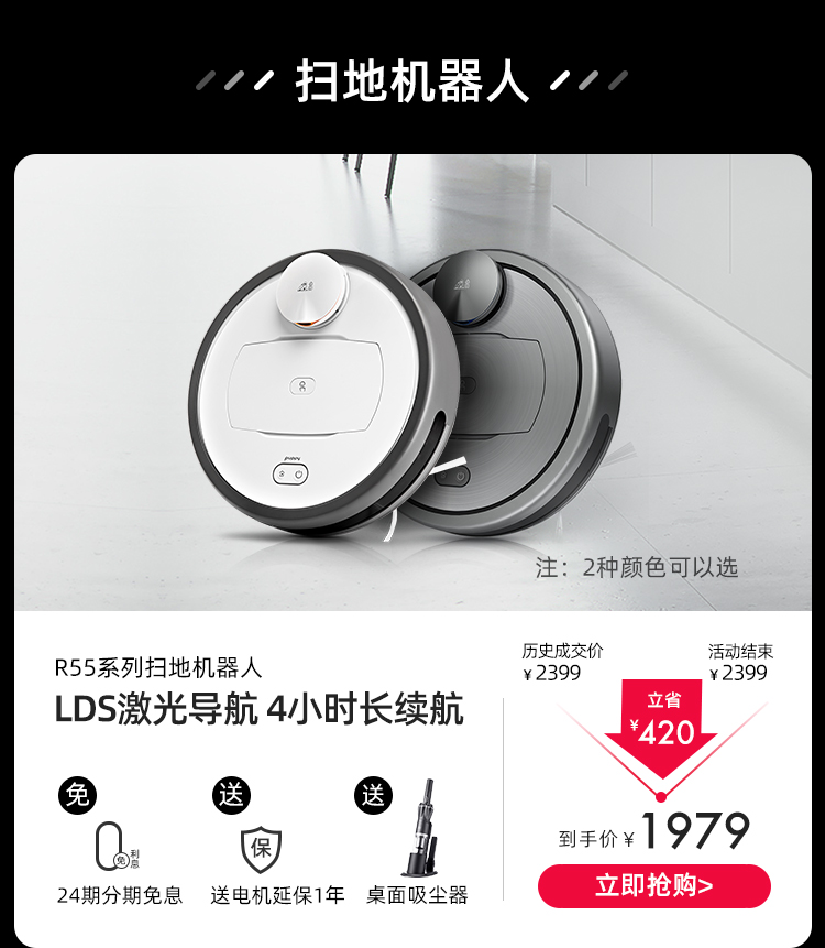 年货节-750_13.jpg
